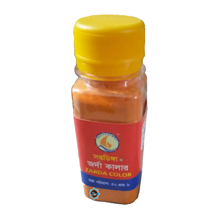 Soptodinga Zarda Color Powder 50 g