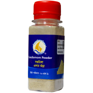 Cardamom Powder - 20g