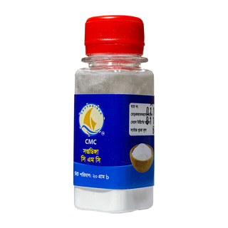CMC 20 g